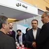 بازدید رئیس‌کل بیمه مرکزی جمهوری اسلامی از غرفه بیمه دی در همایش "بیمه و توسعه"